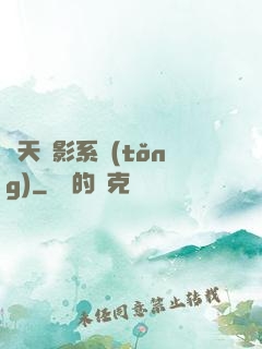 諸天電影系統(tǒng)