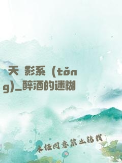 諸天電影系統(tǒng)