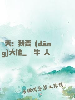 諸天：我要當(dāng)大佬