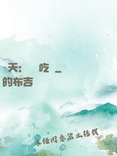 諸天：無敵吃貨