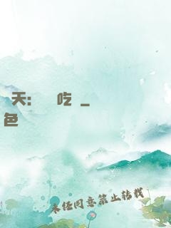 諸天：無敵吃貨