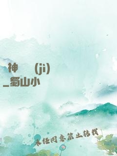 諸神獵殺計(jì)劃