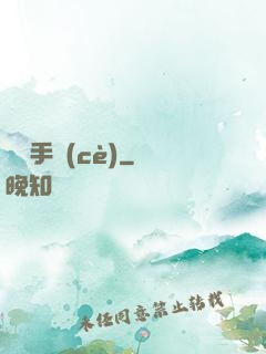 謀殺手冊(cè)