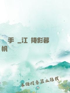 謀殺手冊