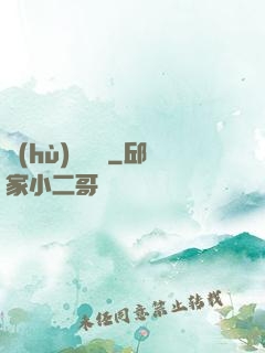 護(hù)國龍帥