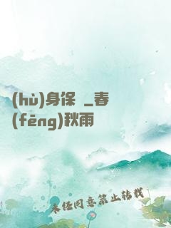 護(hù)身保鏢