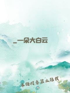 護國龍帥