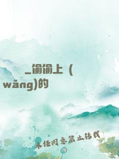 護國龍帥
