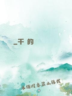 護國龍帥
