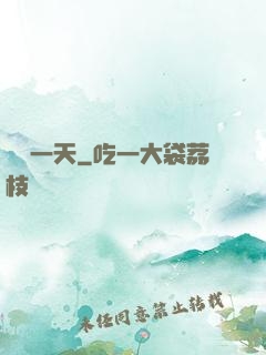 讀檔一天