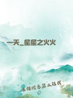 讀檔一天