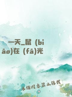 讀檔一天