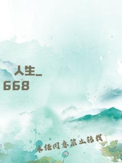 讀檔人生