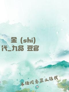 讀檔黃金時(shí)代