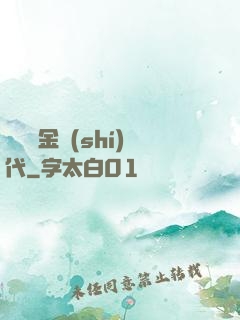 讀檔黃金時(shí)代