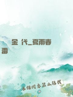 讀檔黃金時代