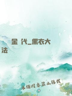 讀檔黃金時代
