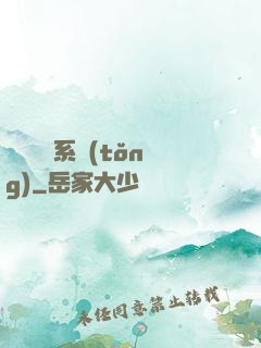 變廢為寶系統(tǒng)