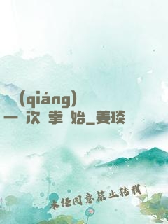 變強(qiáng)從一億次揮拳開始