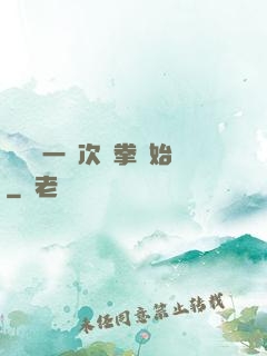 變強從一億次揮拳開始