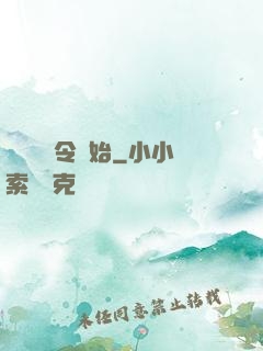 變強從縣令開始