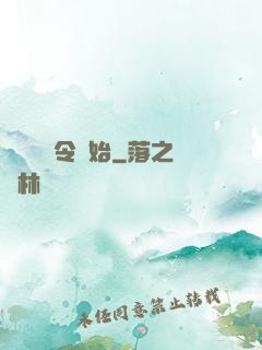 變強從縣令開始