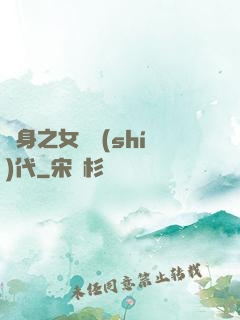 變身之女俠時(shí)代