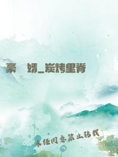 豪門贅婿