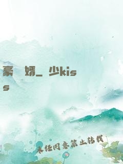 豪門贅婿