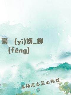 豪門醫(yī)婿
