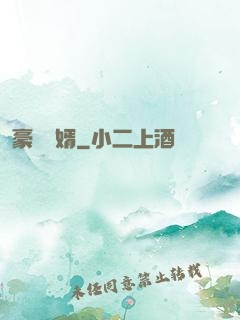 豪門龍婿