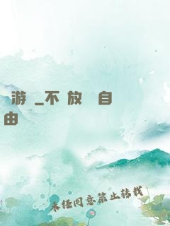 貓游記