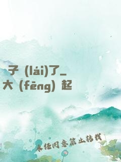 貞子來(lái)了