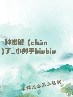 財神她破產(chǎn)了