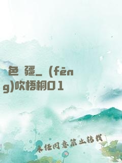 財色無疆