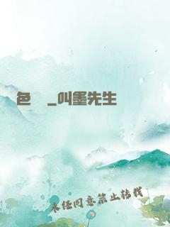 財色無雙