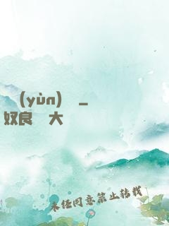 財運(yùn)來襲