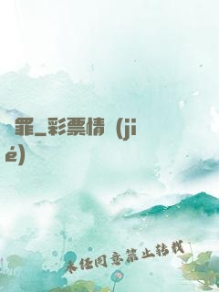 販罪