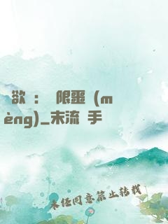 貪欲島：無限噩夢(mèng)