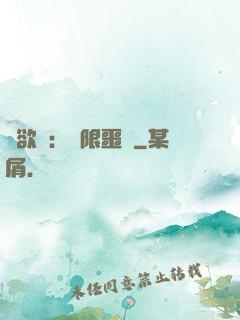 貪欲島：無限噩夢