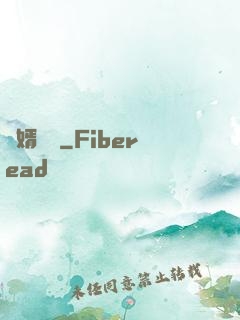 貴婿臨門