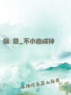 貴族紋章
