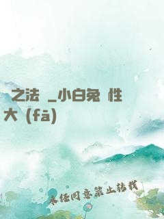 賊之法師