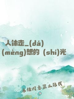 賊人休走