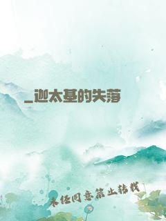賊膽