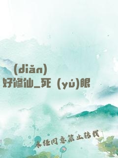 賒點(diǎn)靈氣好修仙