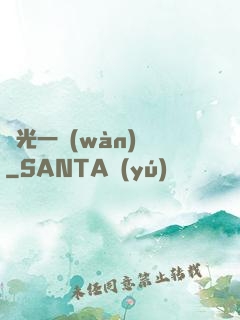 賠光一萬(wàn)億