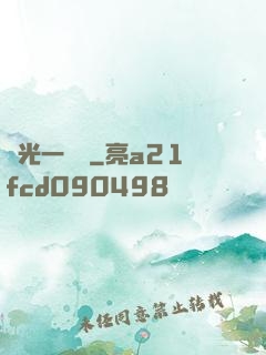 賠光一萬億