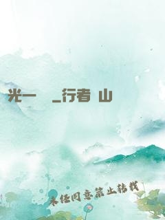 賠光一萬億
