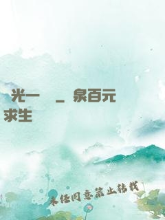 賠光一萬億